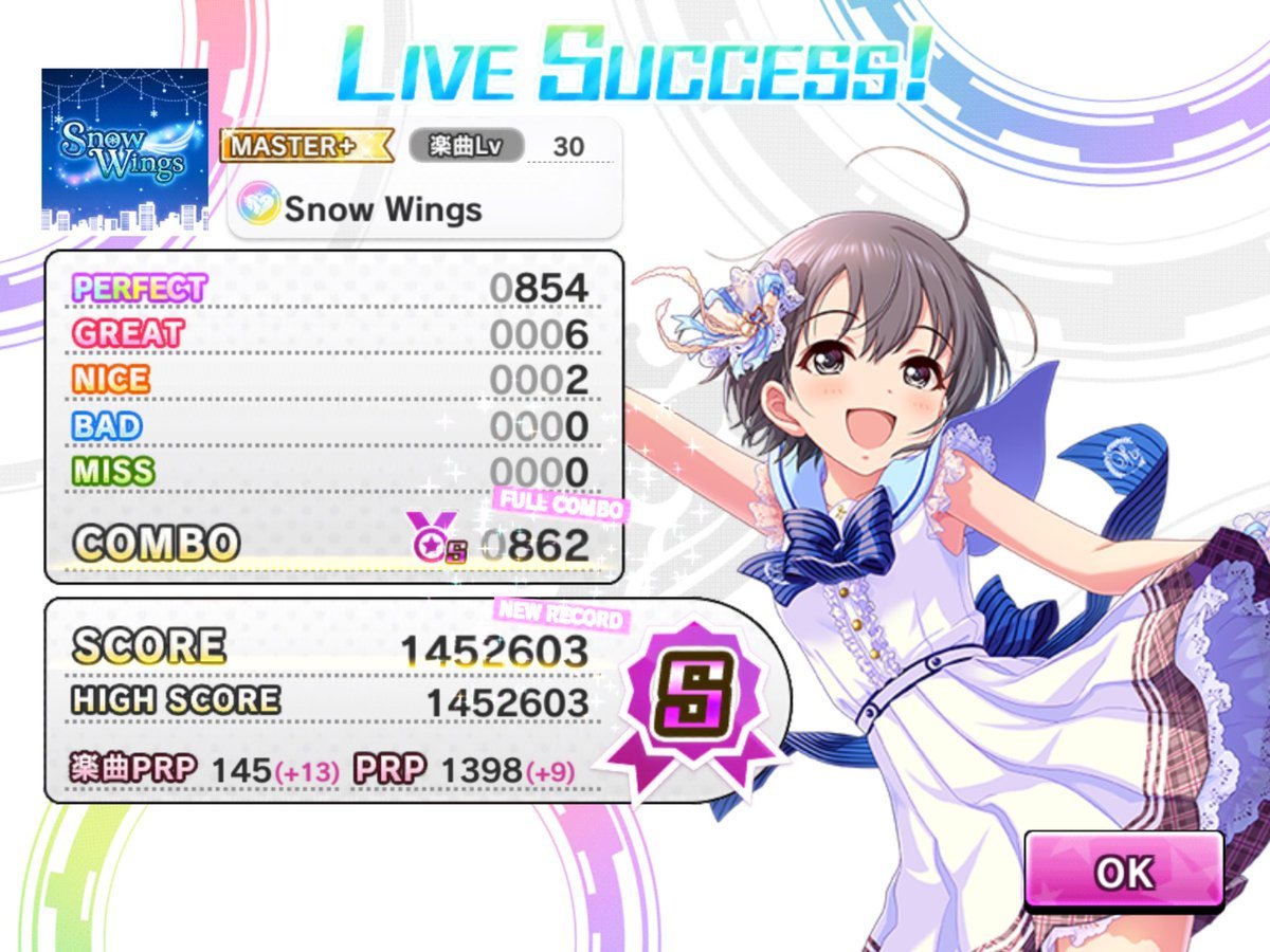 デレステ 雑記 その224 マスプラ アルバムb 更新