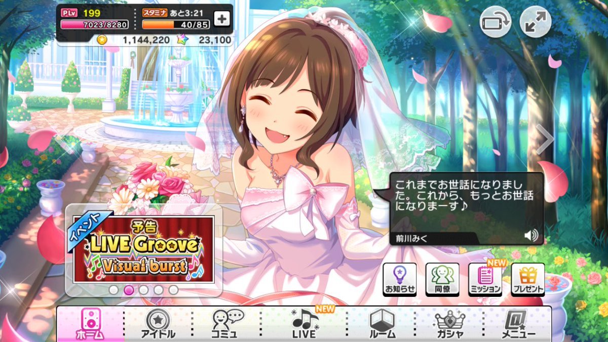 【デレステ】雑記 その220 (シンデレラフェス結果)_c0173587_23024398.jpg