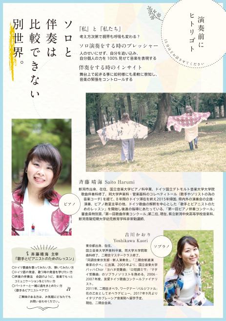 新規取り扱いチケットいろいろ。_e0046190_17194107.jpg