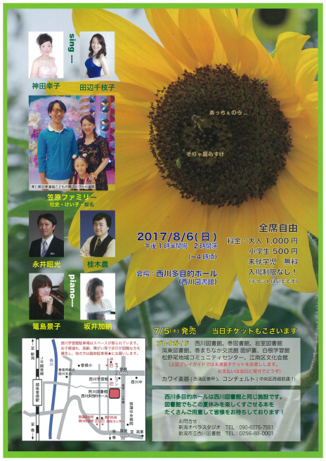新規取り扱いチケットいろいろ。_e0046190_17315238.jpg