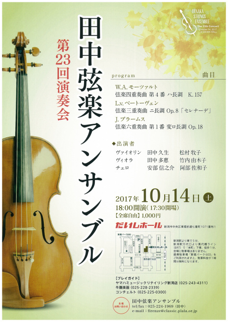 新規取り扱いチケットいろいろ。_e0046190_17341656.jpg