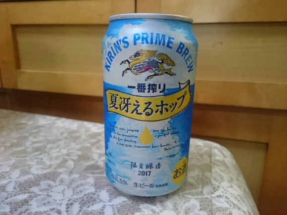 7/3夜勤明け  キリン一番搾り夏冴えるホップ + 銀河高原ビール ペールエール_b0042308_01593432.jpg