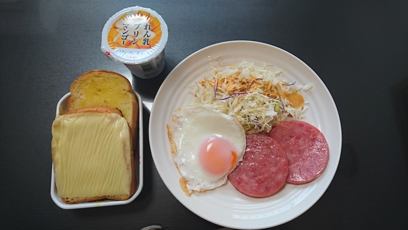 ひまわり荘 朝食 パン ハムステーキ 目玉焼き サラダ プリン 今日の献立 ひまわり荘 朝食 パン ハムステーキ 目玉焼き サラダ プリン 今日の献立