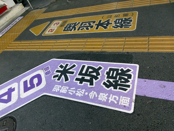【大人の休日倶楽部パス旅】⑪米沢から山形経由で仙台まで【初めての仙山線】_b0009849_9331864.jpg