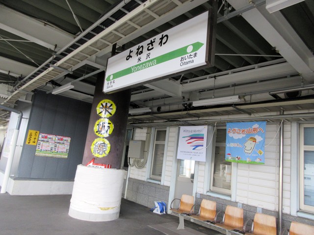 【大人の休日倶楽部パス旅】⑪米沢から山形経由で仙台まで【初めての仙山線】_b0009849_9364960.jpg