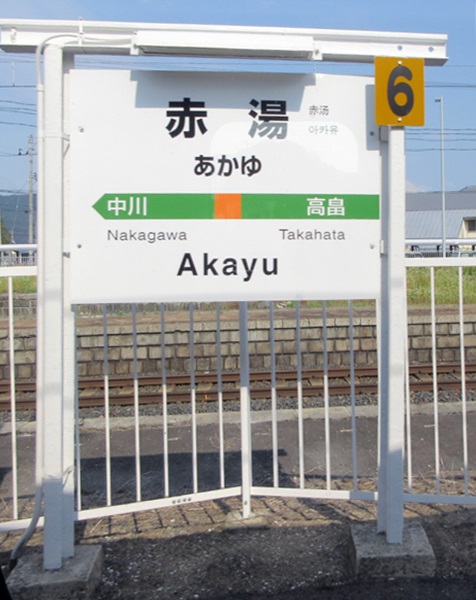 【大人の休日倶楽部パス旅】⑪米沢から山形経由で仙台まで【初めての仙山線】_b0009849_9445554.jpg