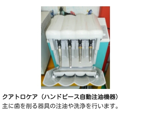 歯科道具類の滅菌について_c0357454_21414048.jpg