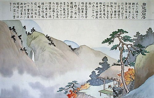 八十八、女性信徒への手紙　一　光日房_f0301354_21552837.jpg