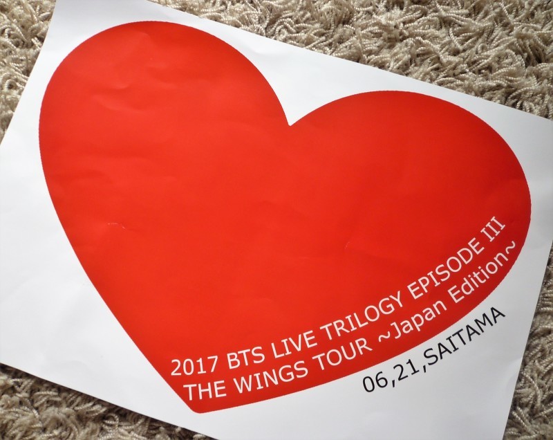 17 Bts Live Trilogy Episode The Wings Tour Japan Edition さいたまスーパーアリーナ カステラさん