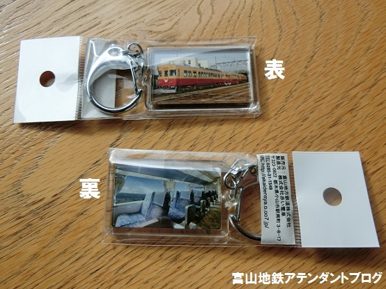 アルプス車内販売2017 in summer_a0243562_07091278.jpg