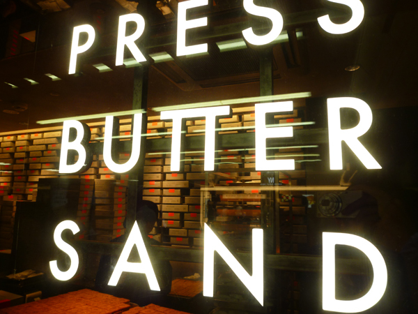 バターサンド専門店 PRESS BUTTER SAND（プレスバターサンド）東京駅店_c0152767_20294018.jpg