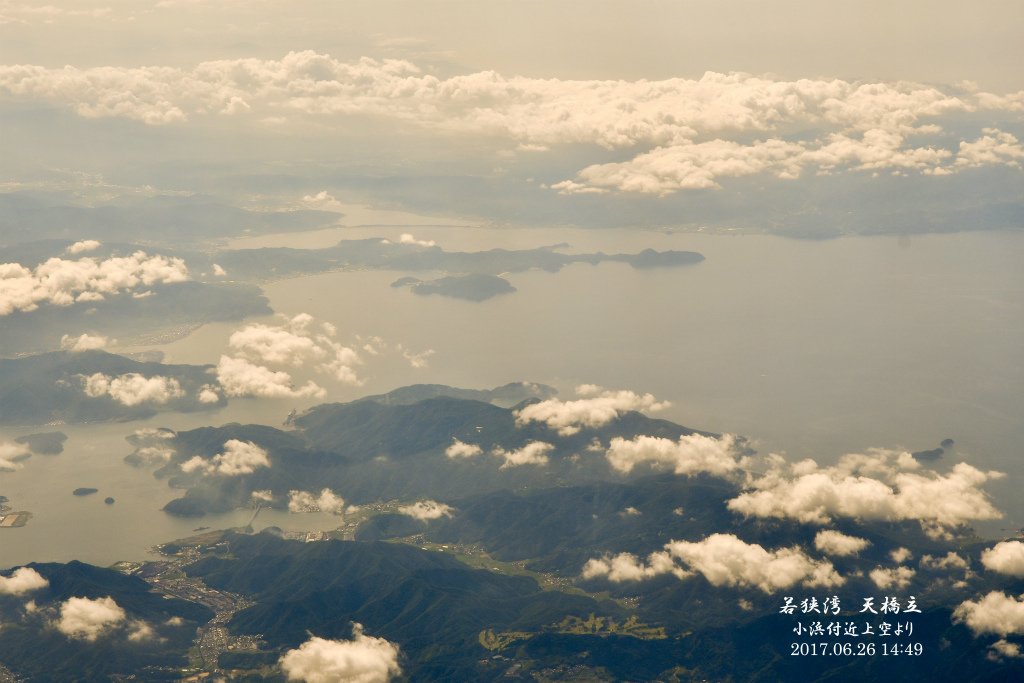 空中散歩　（千歳→伊丹）_e0158183_21282954.jpg