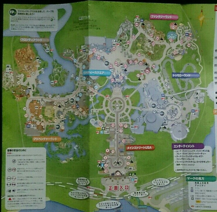 Wdw旅行記 準備編 マジックキングダム攻略 まあるいはうすメモ
