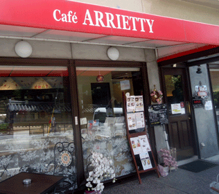 新日吉神宮 東山七条界隈ランチ スイーツ巡り 1 ふわふわパンケーキのお店 カフェ アリエッティ 東山七条京女前 浪花お好み焼き三昧