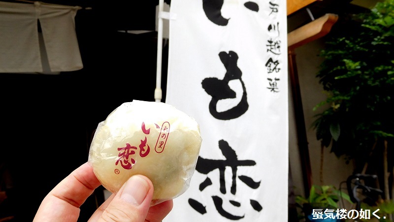 「月がきれい」舞台探訪010 川越市その8(第10話-2 川越祭りとその後のこと)_e0304702_07360277.jpg