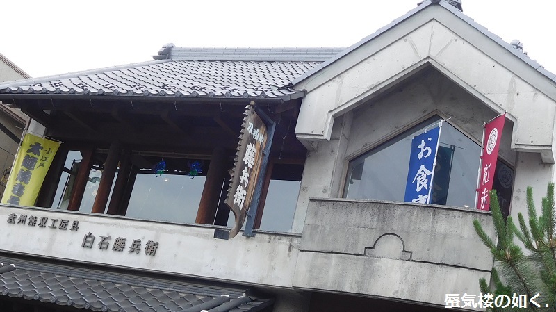 「月がきれい」舞台探訪010 川越市その8(第10話-2 川越祭りとその後のこと)_e0304702_07363427.jpg
