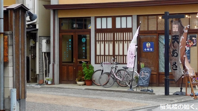「月がきれい」舞台探訪010 川越市その8(第10話-2 川越祭りとその後のこと)_e0304702_07391908.jpg