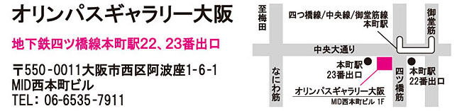 大阪展搬入_d0272207_2126142.jpg
