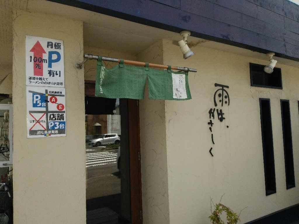 b0128821_19540112.jpg