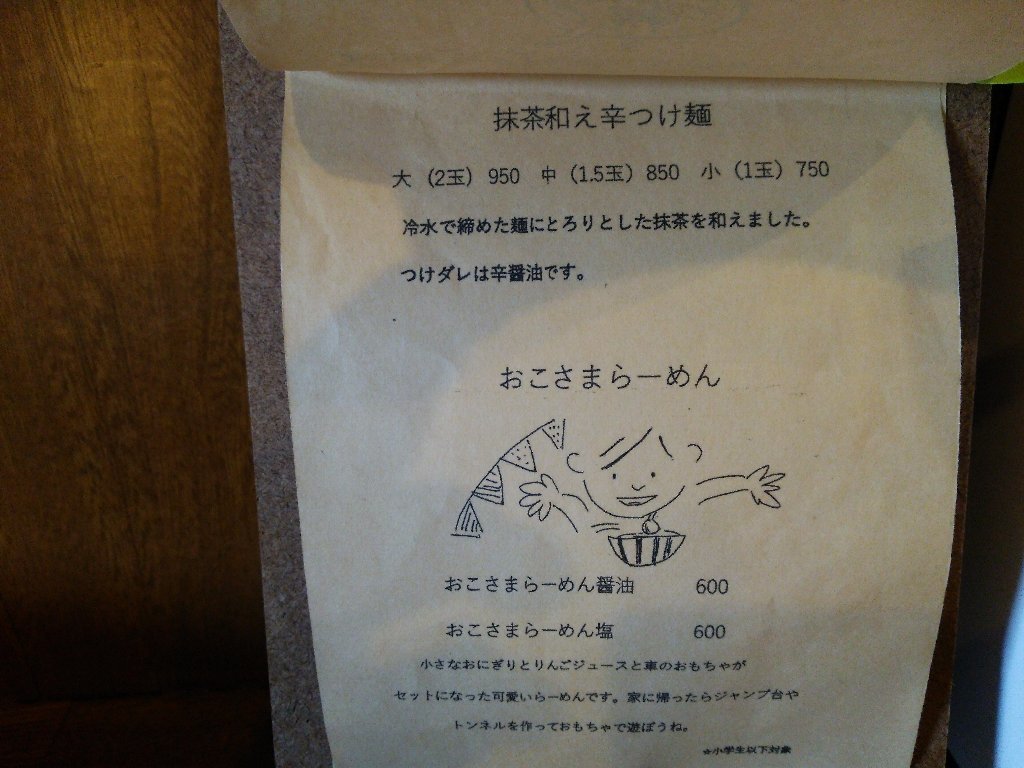 b0128821_20114890.jpg