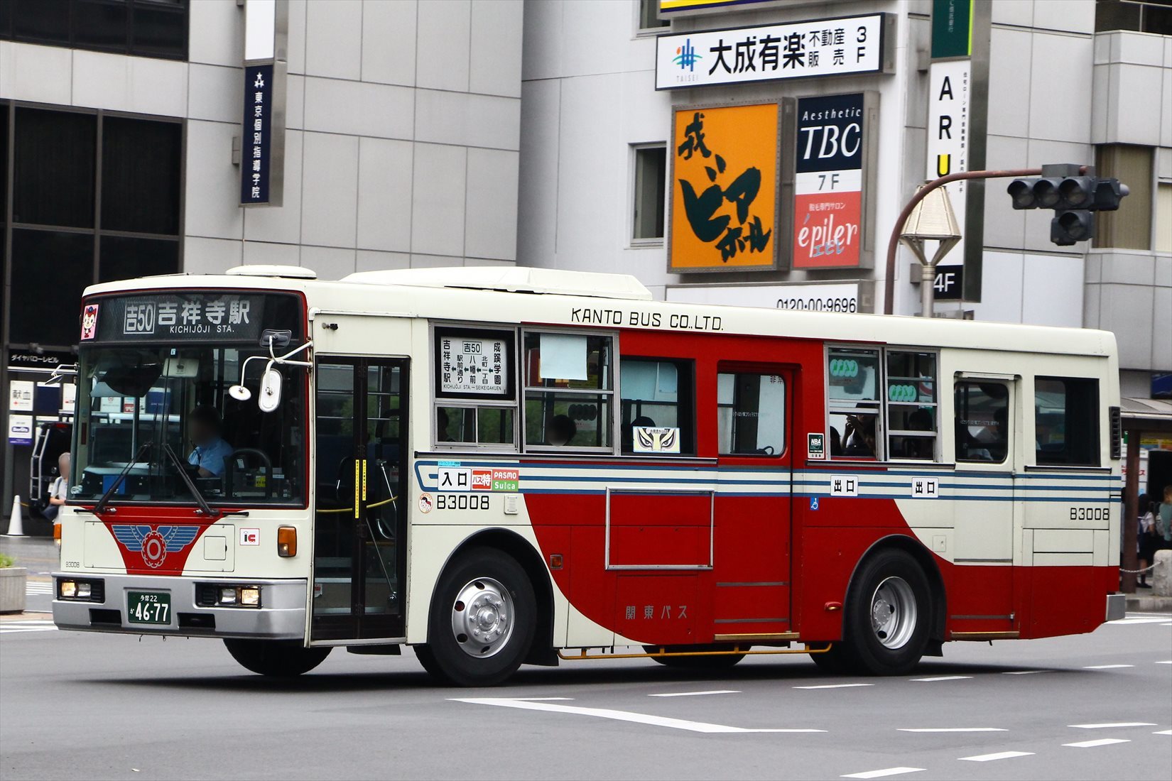 バスを求めて バスを求めて