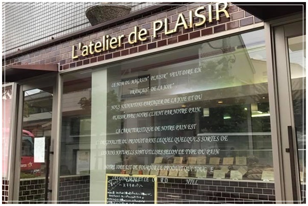 ラトリエ ドゥ プレジール あったか二人ごはん たまプラーザの料理教室petit citron ラトリエ ドゥ プレジール あったか二人ごはん たまプラーザの料理教室petit citron