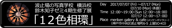 c0187744_18101402.png