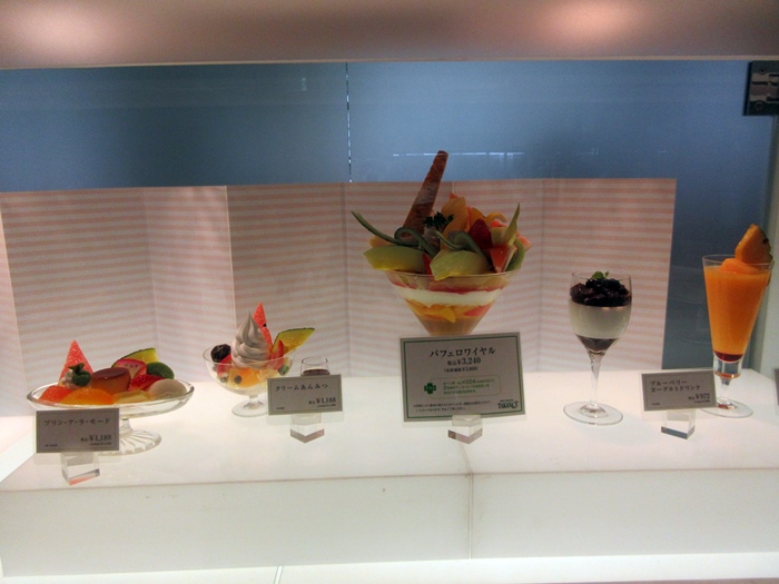 【タカノフルーツパーラー】七夕パフェ【京急上大岡店】_b0009849_1918882.jpg