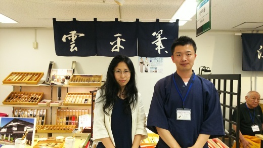 第5回攀桂堂展示販売会無事終了&懐かしの再会!!_b0165454_08452286.jpg