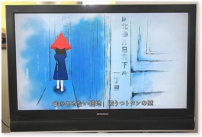 Nhk みんなのうた 傘のさせない路地 番犬ハナとmix犬サクのおさんぽ毎日