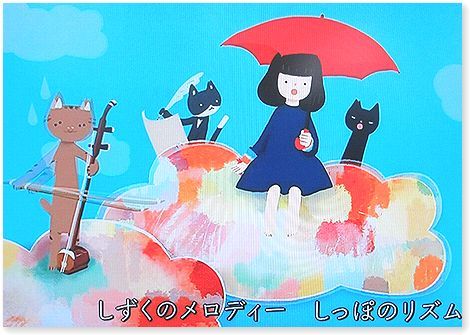 Nhk みんなのうた 傘のさせない路地 番犬ハナとmix犬サクのおさんぽ毎日