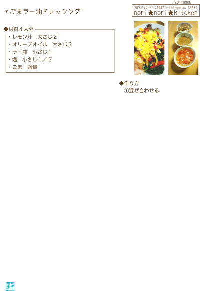 c0361660_22520176.png