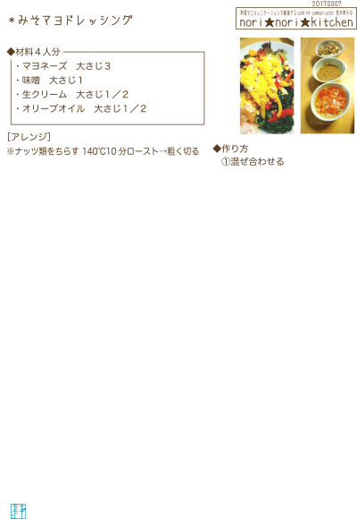 c0361660_22560038.png