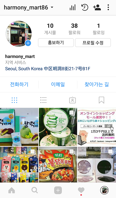 Instagram開始！！_f0352971_15240546.png