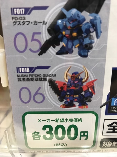 クラブ マイ ガレ