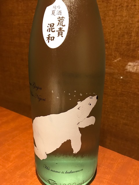 スッキリ！by清川店の日本酒_f0232994_1333133.jpg