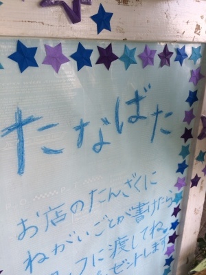 f0239098_14130277.jpeg