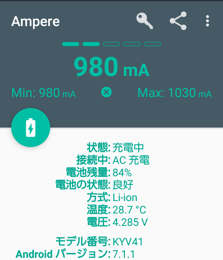 スマホの充電問題_f0141609_10400337.png