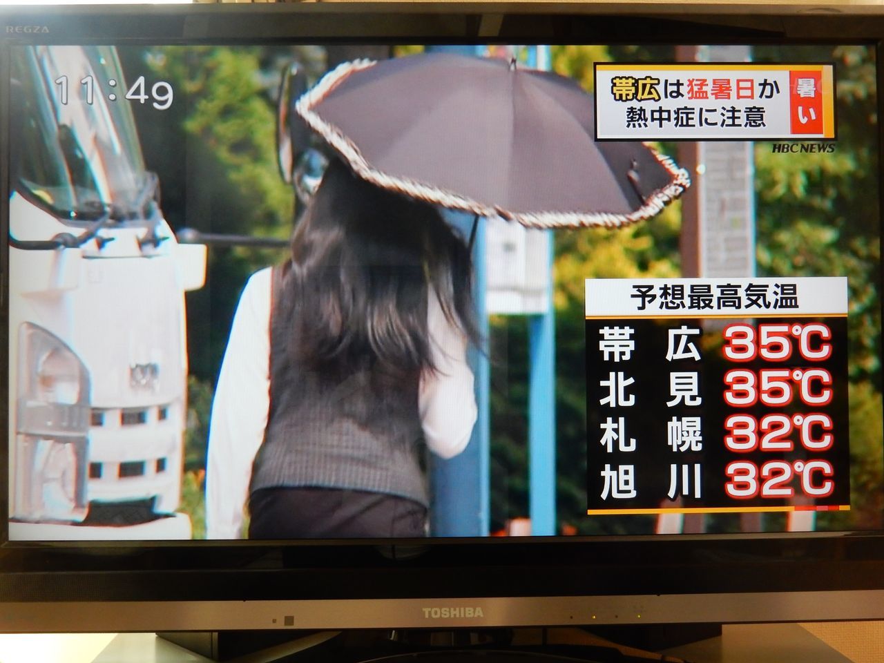札幌では33.2℃でも大騒ぎ_c0025115_22082117.jpg