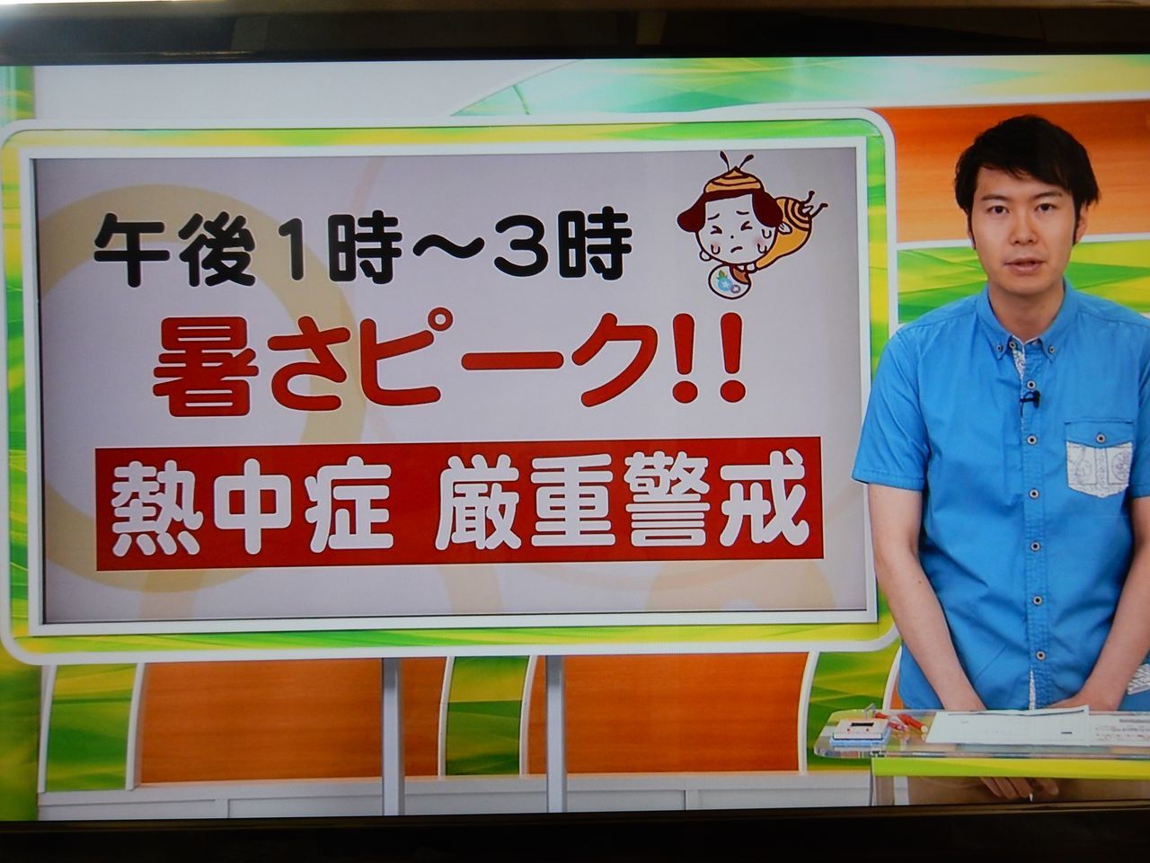 札幌では33.2℃でも大騒ぎ_c0025115_22084273.jpg