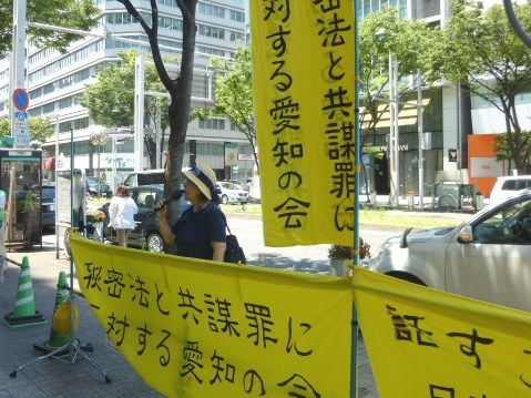 7/7 街頭宣伝を行いました_c0241022_21573999.jpg