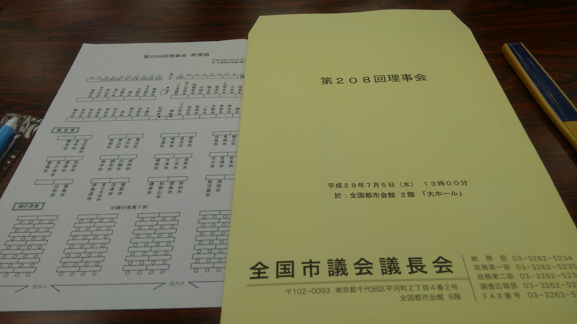 f0111128_05679.jpg