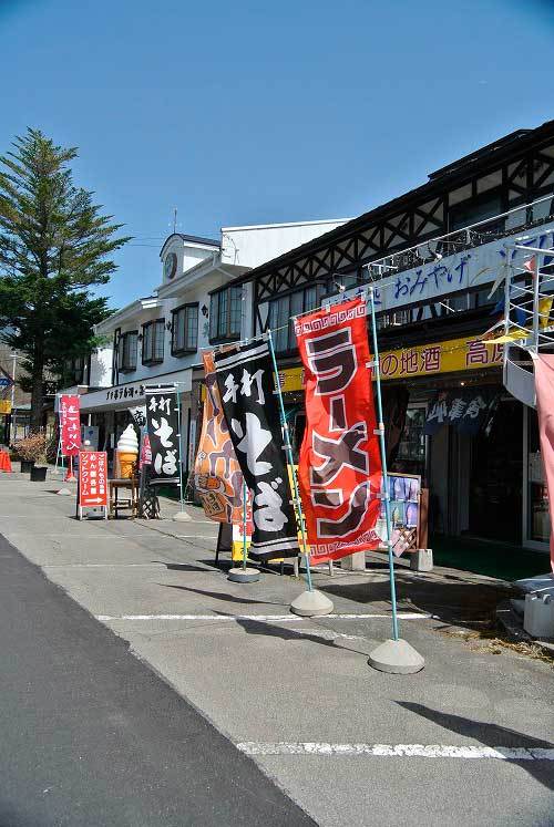 【県外蕎麦屋巡り - そば処 やまなみ (長野・茅野) -】_a0005436_20253700.jpg