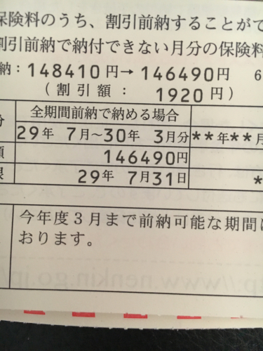 f0321950_18071506.jpg