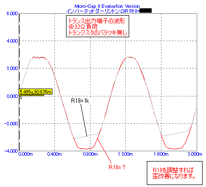 DEPP-HPA②Inv.Darlington版で御座んす_e0298562_19563535.png