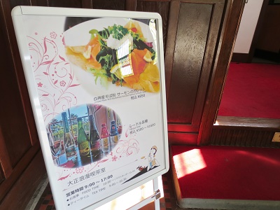 ゆり薫る、大正浪漫喫茶室へウェルカム!!_d0131668_155717100.jpg