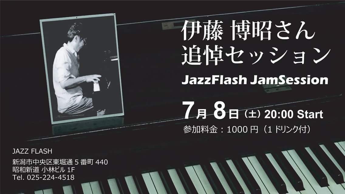 この週末は。7月8&9日。暑くなってきましたね。_e0046190_16310656.jpg
