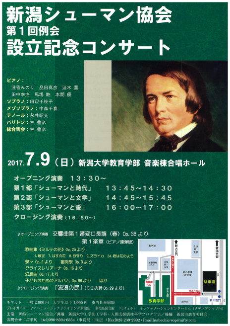 この週末は。7月8&9日。暑くなってきましたね。_e0046190_16325810.jpg