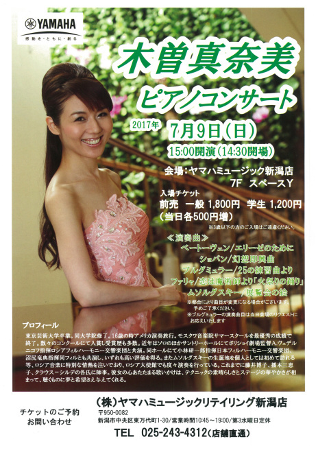この週末は。7月8&9日。暑くなってきましたね。_e0046190_16331816.jpg