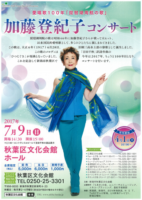 この週末は。7月8&9日。暑くなってきましたね。_e0046190_16341681.jpg